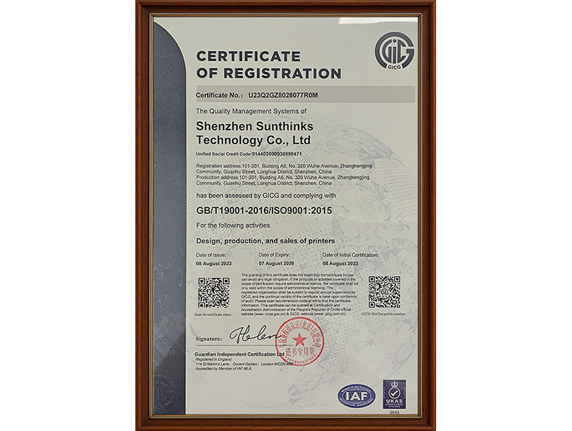 ISO9001
